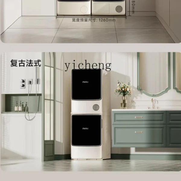 XL washing and drying set Washer dryer Heat pump Frequency conversion Household automatic cream air
